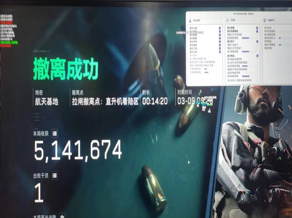 三角洲辅助哪里买pc透视自瞄效果